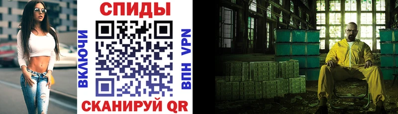 MEGA как зайти Ивантеевка Амфетамин Розовый наркошоп