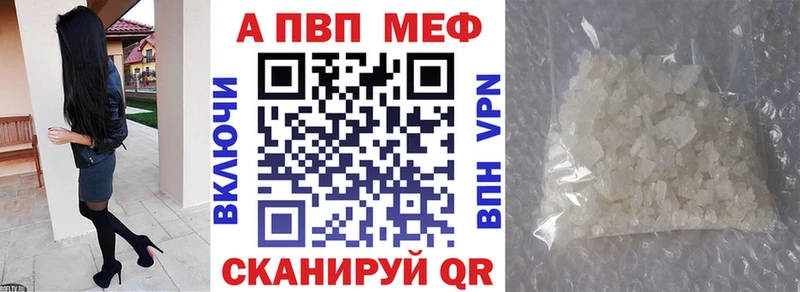 купить наркоту darknet как зайти APVP крисы CK Ивантеевка