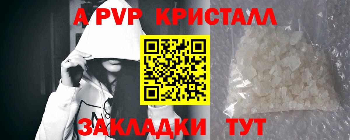 Альфа ПВП СК Ивантеевка