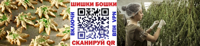 МЕГА сайт  закладка  Ивантеевка  Еда ТГК марихуана 