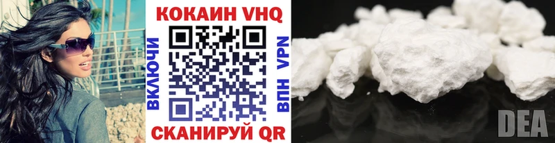 Cocaine Эквадор  OMG рабочий сайт  Ивантеевка 