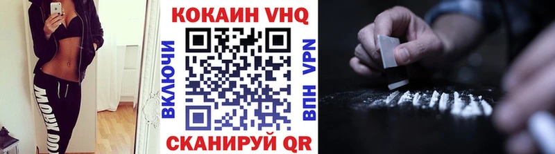 КОКАИН Перу Ивантеевка