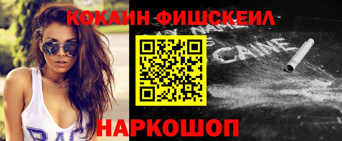 Кокаин Боливия Ивантеевка