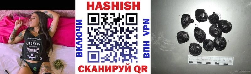 ГАШИШ индика сатива Ивантеевка