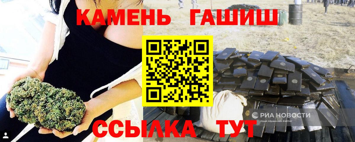 ГАШ Ice-O-Lator  ГАШ  Ивантеевка  Вход с VPN  ГАШ гарик 