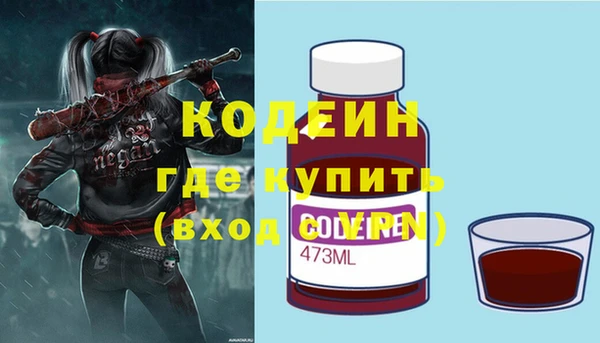 ALPHA-PVP Абаза