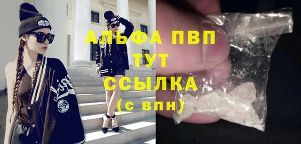 ECSTASY Абдулино