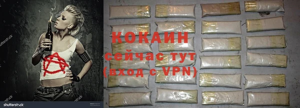 ECSTASY Абдулино