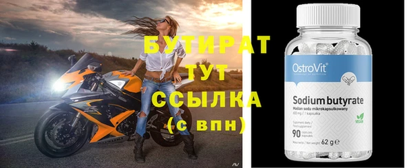 ECSTASY Абдулино