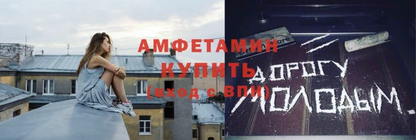 ECSTASY Абдулино