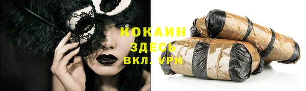 ECSTASY Абдулино