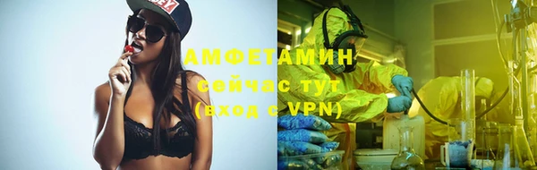 ALPHA-PVP Абаза