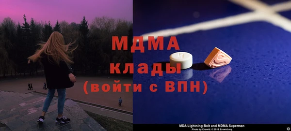 ALPHA-PVP Абаза