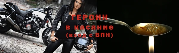 ALPHA-PVP Абаза