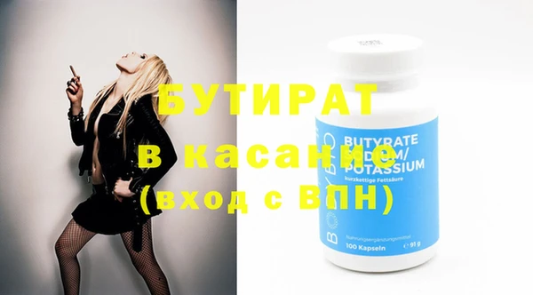 ECSTASY Абдулино