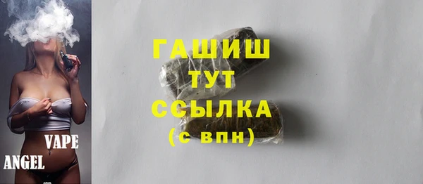 каннабис Абинск