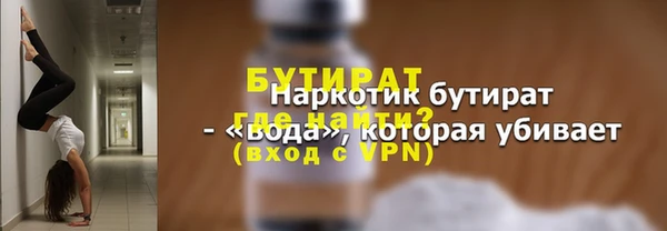 ECSTASY Абдулино