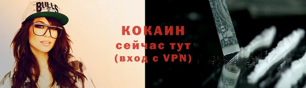 ALPHA-PVP Абаза