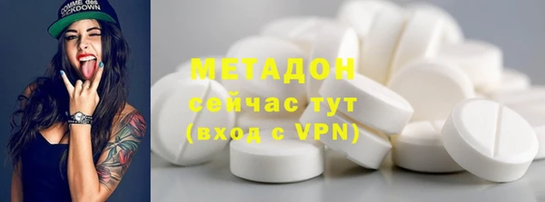 ECSTASY Абдулино