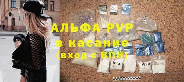 ECSTASY Абдулино