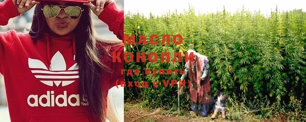 ECSTASY Абдулино