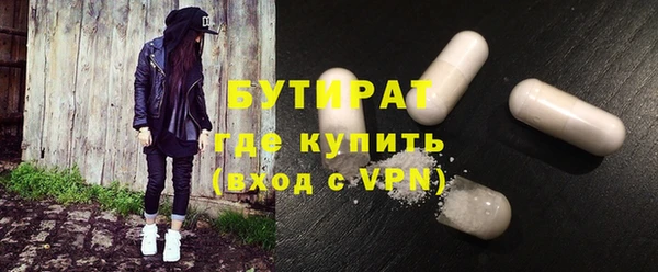 ECSTASY Абдулино