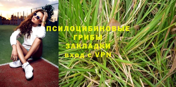 каннабис Абинск