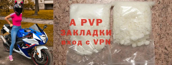ALPHA-PVP Абаза