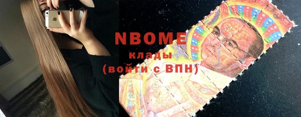 каннабис Абинск