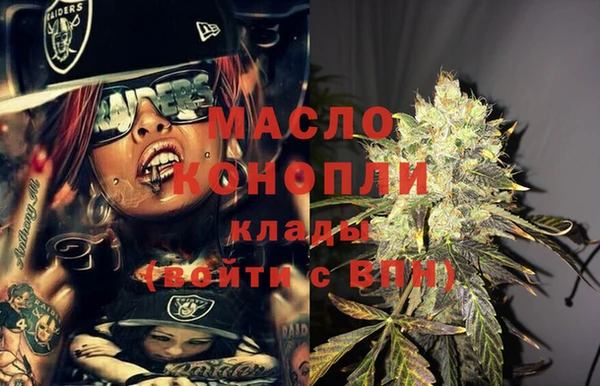 ECSTASY Абдулино