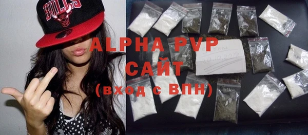 ALPHA-PVP Абаза