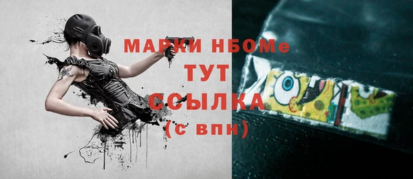 каннабис Абинск