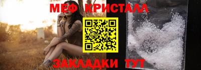 прущая мука Малоярославец