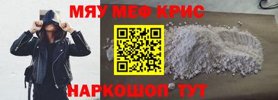 а пвп мука Малгобек