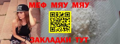 прущая мука Малоярославец