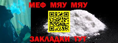 крисы Мариинск