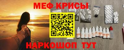 крисы Мариинск