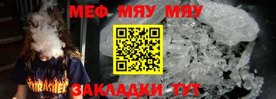 прущая мука Малоярославец