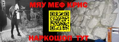 крисы Мариинск