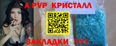 крисы Мариинск