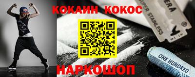 прущая мука Малоярославец