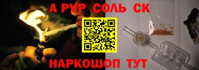 прущая мука Малоярославец