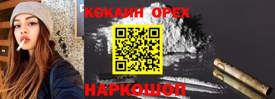 прущая мука Малоярославец