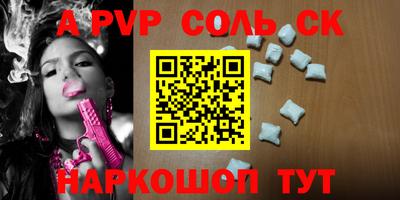 прущая мука Малоярославец