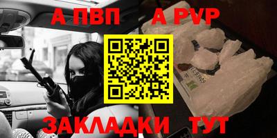 прущая мука Малоярославец