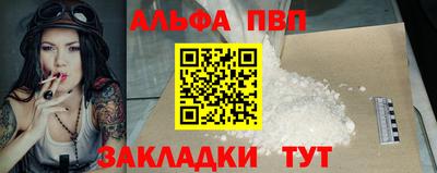 крисы Мариинск