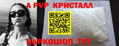 крисы Мариинск