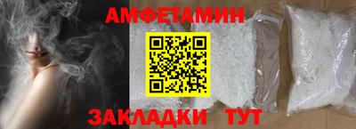 а пвп мука Малгобек