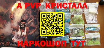 крисы Мариинск