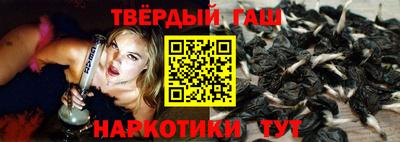 а пвп мука Малгобек